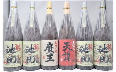  魔王・【池田旗山】・天誅　焼酎一升瓶6本セット 5059-4