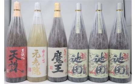 No.5055-5 魔王・【池田旗山】・元老院・天誅　焼酎一升瓶6本セット