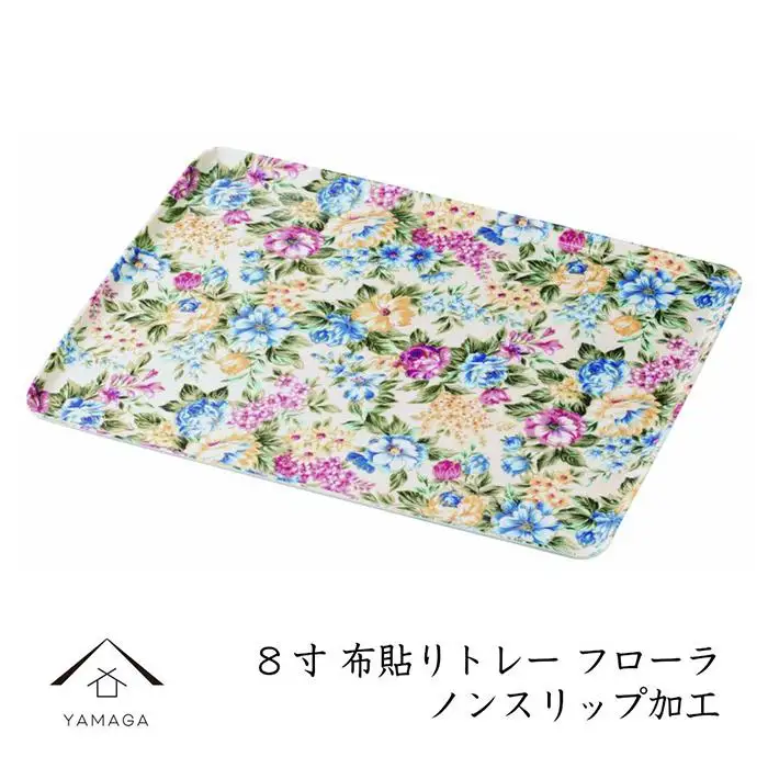 カラートレー フローラ 24cm【YG48】