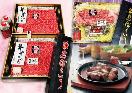 【AB779】長崎和牛 出島ばらいろ 2回定期便 《プチタイプL》