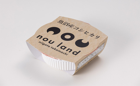 【レンジアップごはん】魚沼産コシヒカリ 150g×20個 お米 米 ご飯 加工食品 惣菜 レトルト 簡単 手軽 