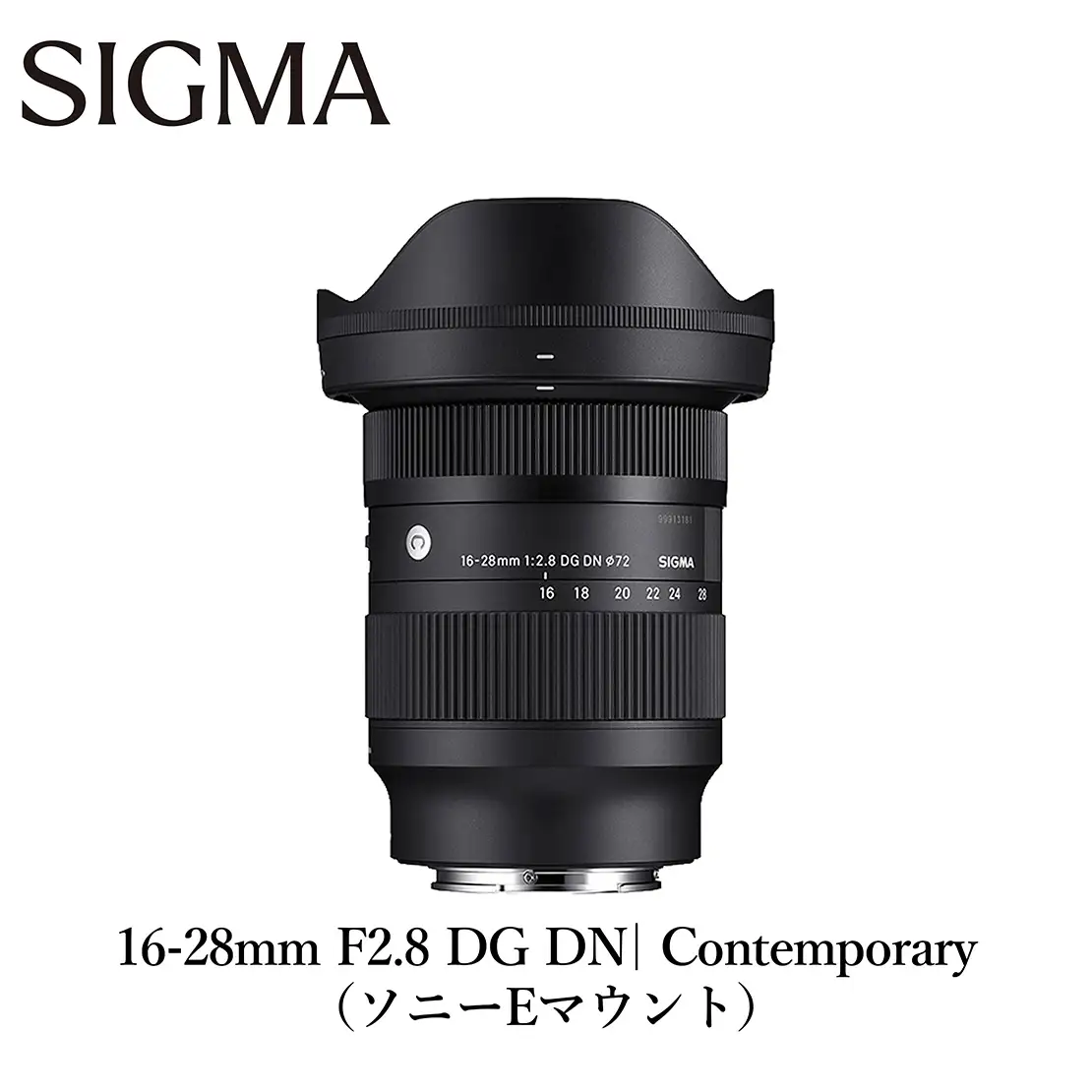 SIGMA 16-28mm F2.8 DG DN | Contemporary【ソニーEマウント】カメラ レンズ 家電