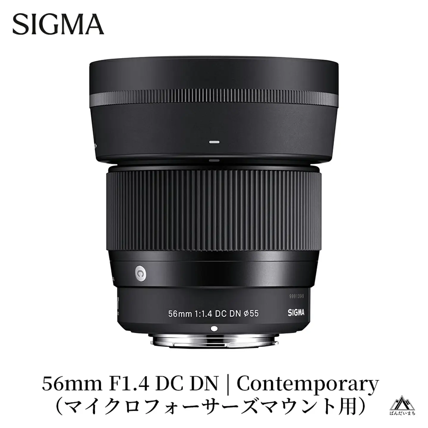 SIGMA 56mm F1.4 DC DN | Contemporary【マイクロフォーサーズ】