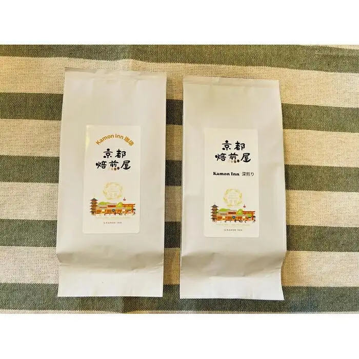 【京都 焙煎屋】自家焙煎珈琲豆 おすすめ詰め合わせ 200g