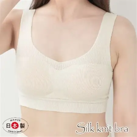 日本製 シルク ニット ブラジャー 無縫製 お肌よろこぶ (パット付) 白 (781-7531)_装飾品・工芸品 女性・レディース 洋服 _【1255970】