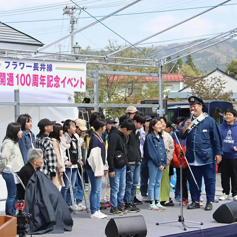 山形鉄道フラワー長井線応援プロジェクト（山形鉄道株式会社からのお礼状）（返礼品なし） F2Y-3034