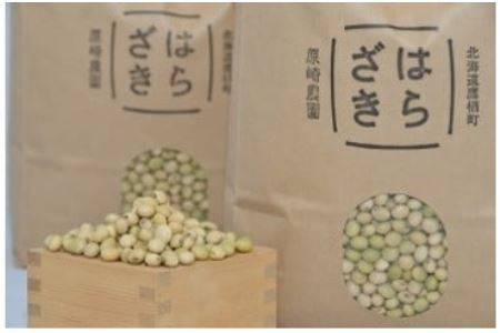 A053 大豆 3kg 乾燥大豆 北海道 鷹栖町 栄養豊富 大豆 たんぱく質 イソフラボン 原崎農園 大豆 乾燥大豆 