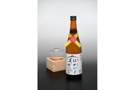 特別 純米 日本酒 はかいく 720ml×2本入 セット 北海道 鷹栖町 酒造好適米「きたしずく」 地酒 日本酒