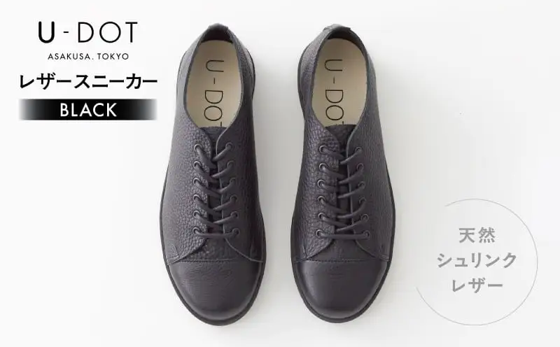 U-DOT [レザースニーカー] BLACK(サイズ：23.0cm)_0029-002-T03-3