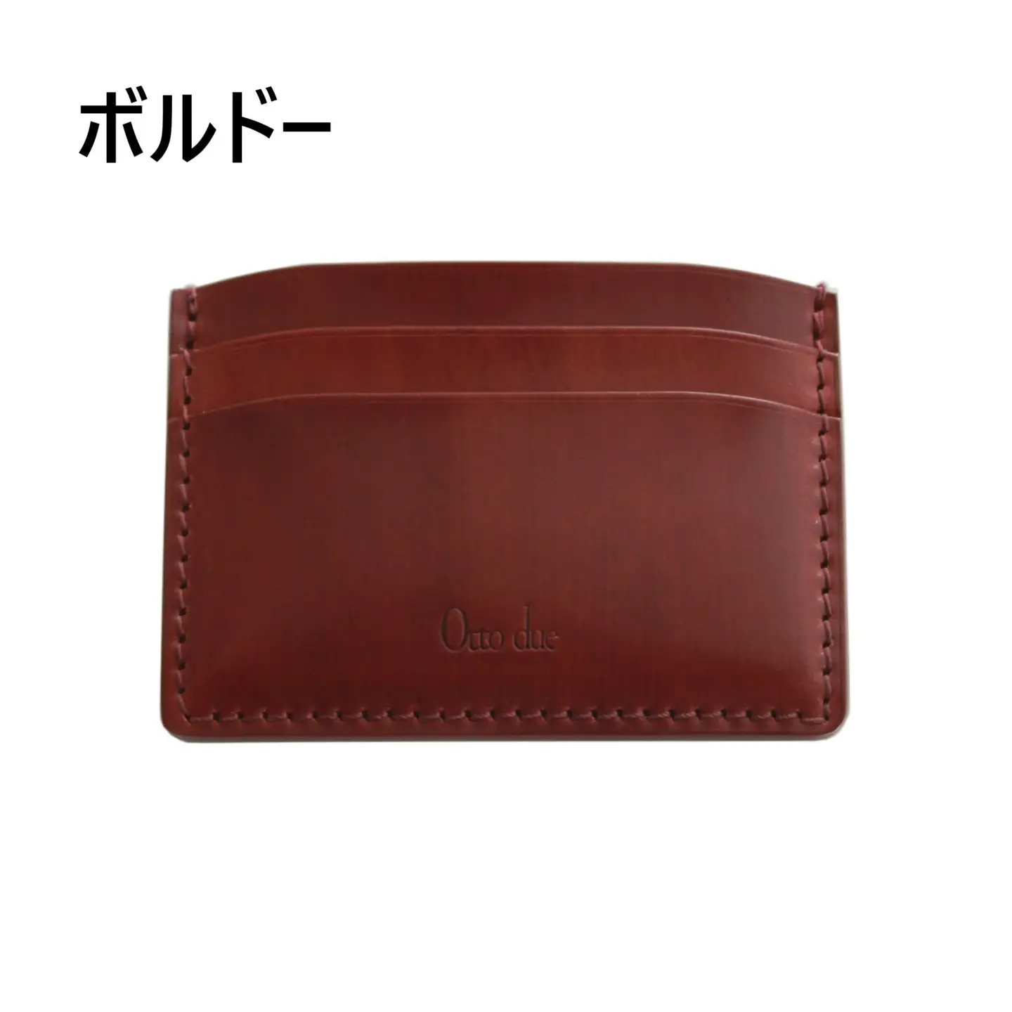 カードケース[イタリア産高級レザー]コードバン使用 (全6色)(カラー：ボルドー)_0034-008-T03-1