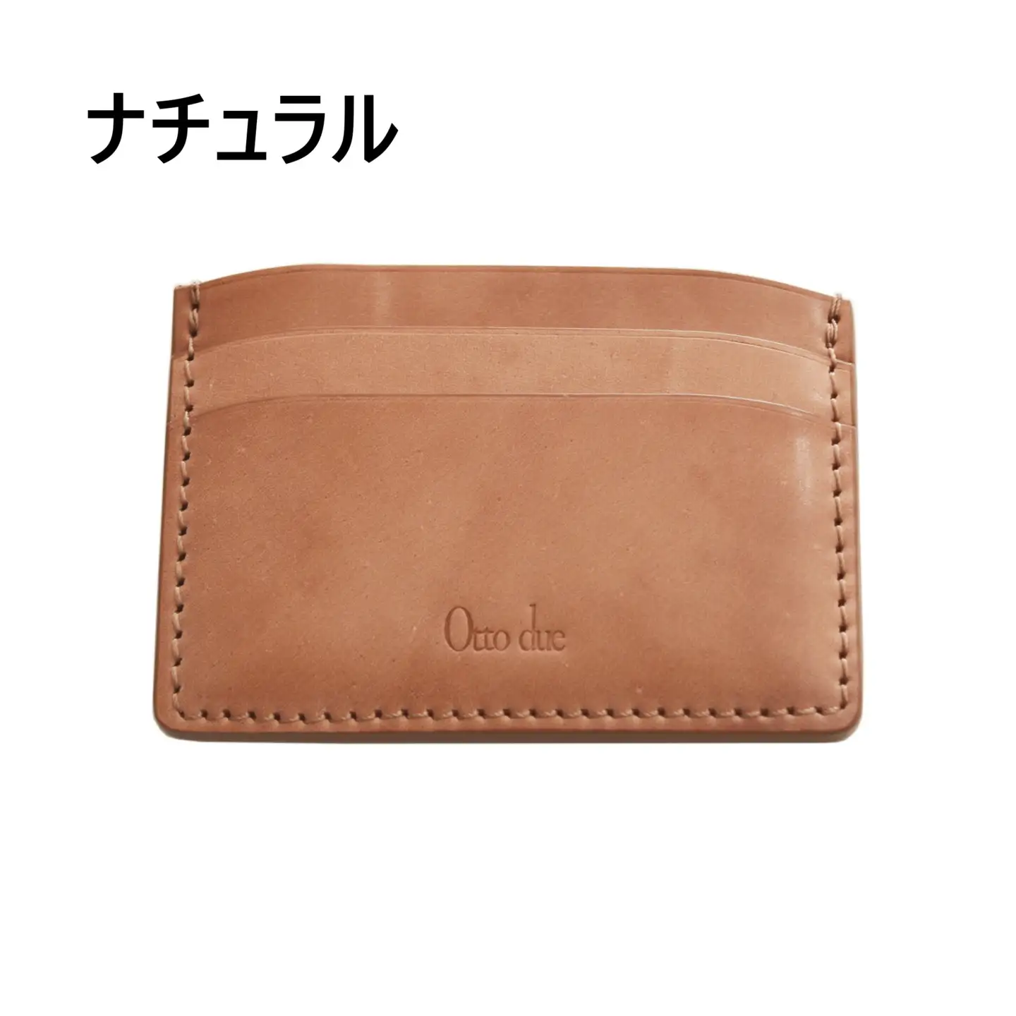 カードケース[イタリア産高級レザー]コードバン使用 (全6色)(カラー：ナチュラル)_0034-008-T03-2