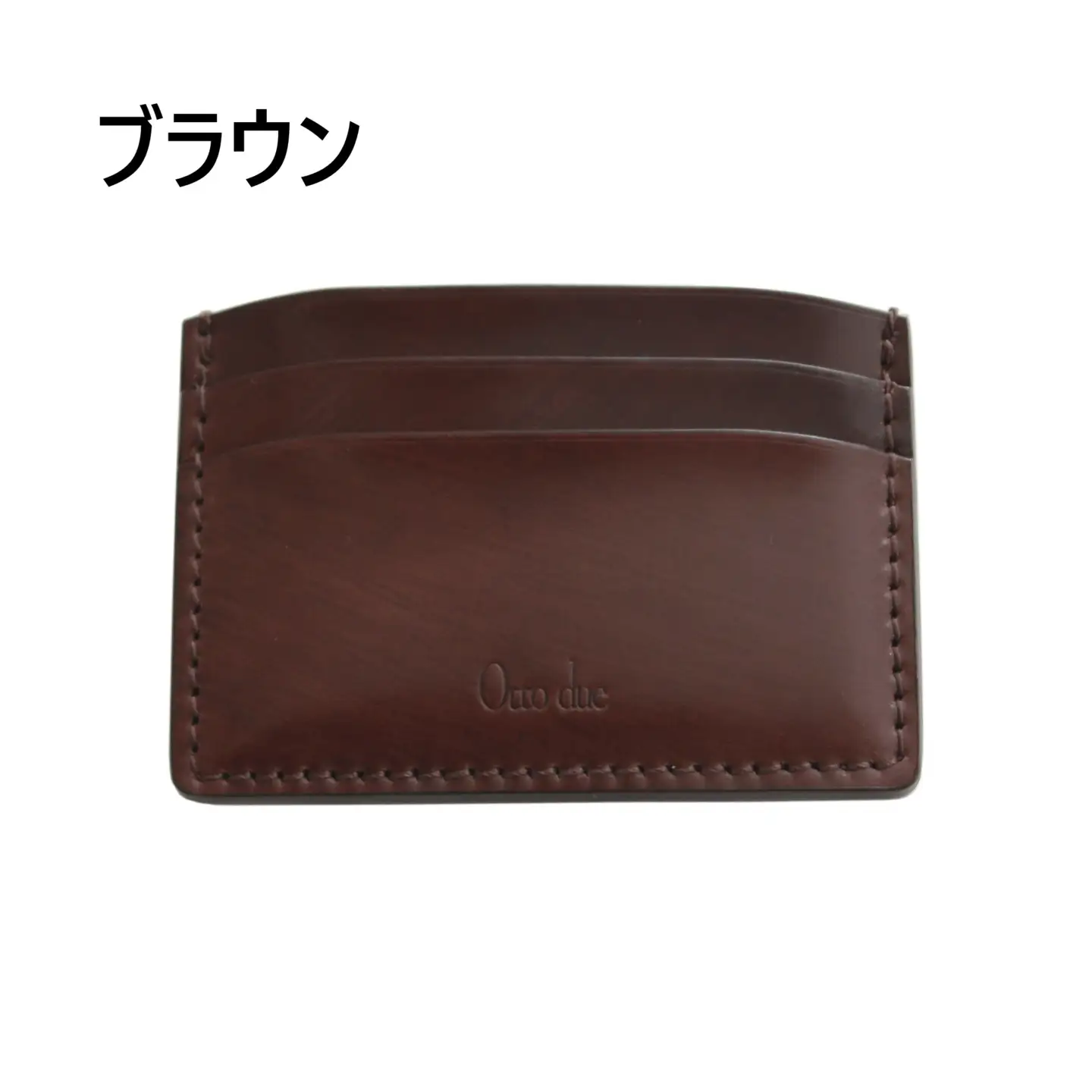 カードケース[イタリア産高級レザー]コードバン使用 (全6色)(カラー：ブラウン)_0034-008-T03-5