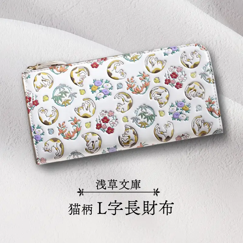 【浅草文庫】L字長財布〈猫柄〉_0054-016-T04