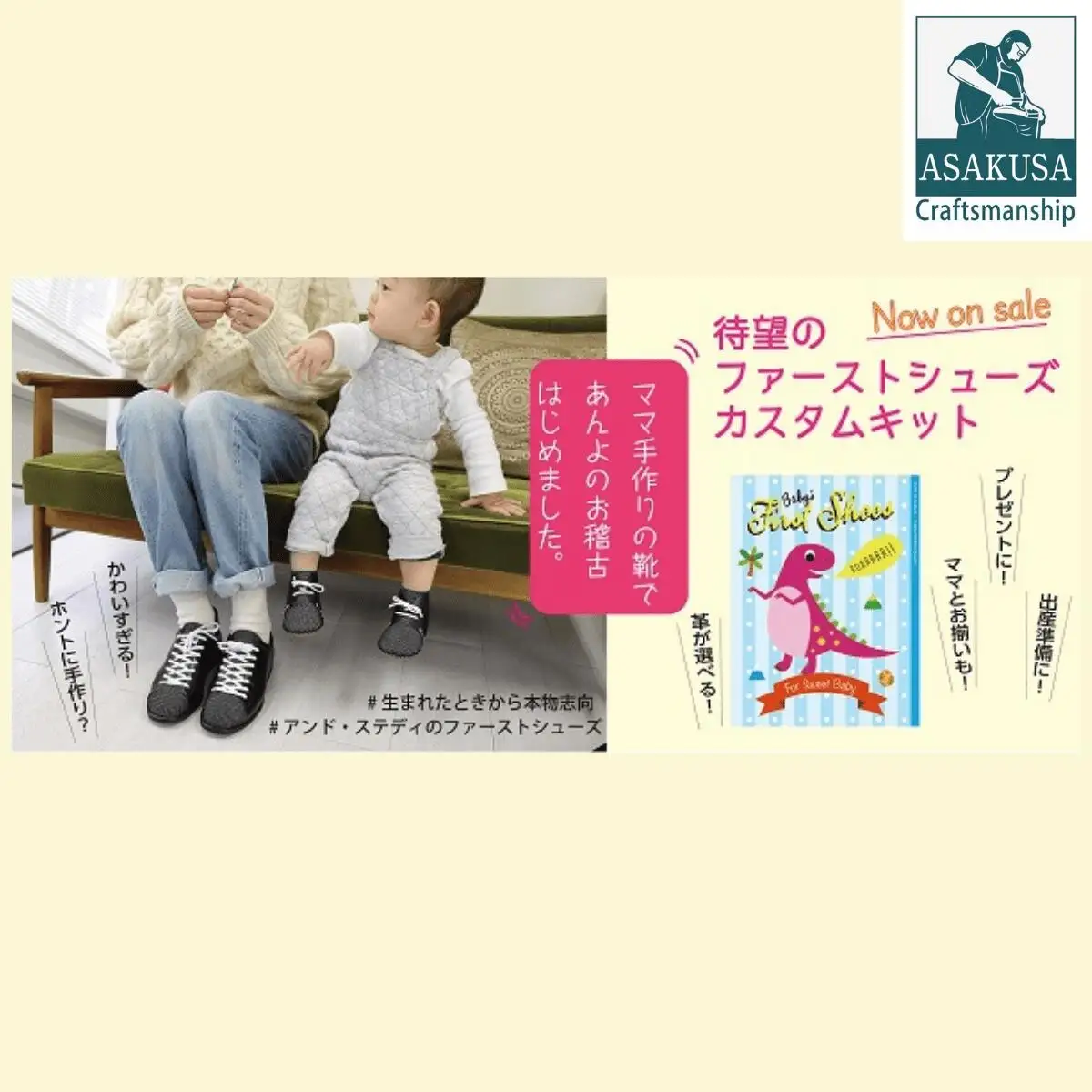 ファーストシューズキット　よちよち歩きの赤ちゃんに(サイズ：12.0cm、カラー：ネイビー)_0072-004-T03-3