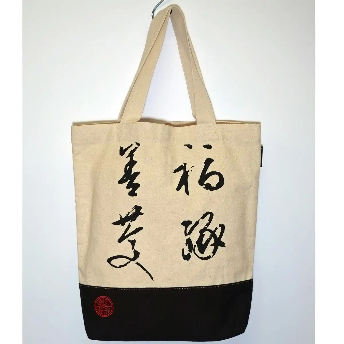 台東区立書道博物館オリジナルグッズ_0074-003-T03
