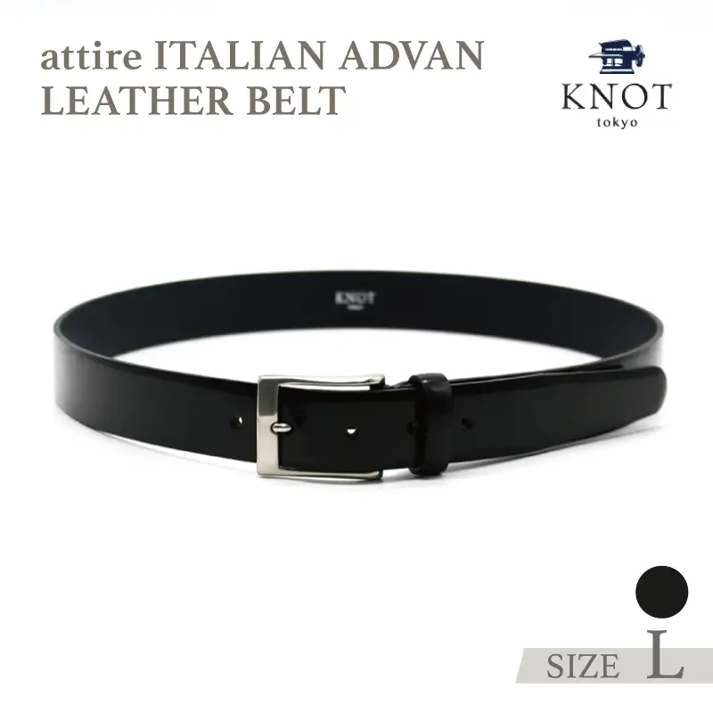 attire ITALIAN ADVAN LEATHER（Lサイズ）[KNA-1004L](カラー：ブラック)_0134-007-T04-1