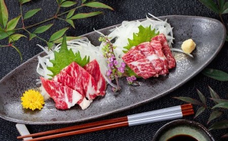 熊本 馬刺し 特上 大トロ 約200g （約50g×4パック） 馬肉 馬刺