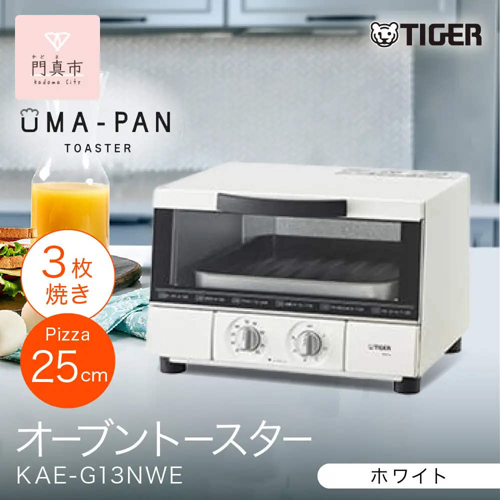 タイガー魔法瓶 うまパントースターホワイト オーブントースタ