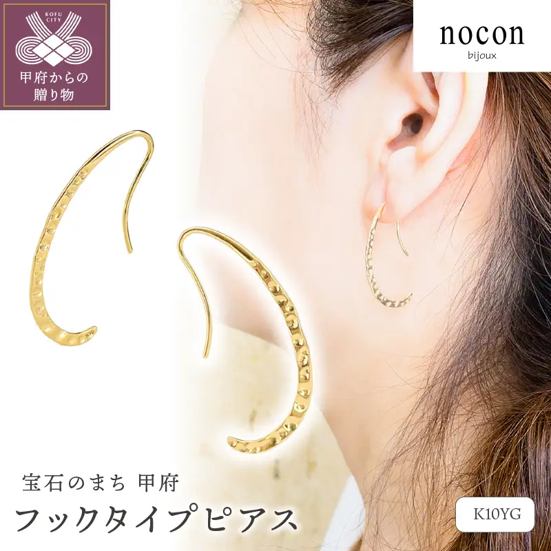 K10YG ピアス(#47：24057062)