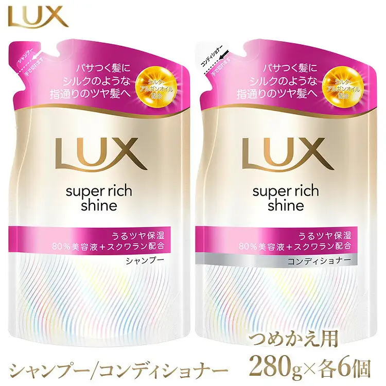 ラックス スーパーリッチシャイン モイスチャー 保湿シャンプー/コンディショナー つめかえ用 280g 各6個 ※離島への配送不可｜ラックス
