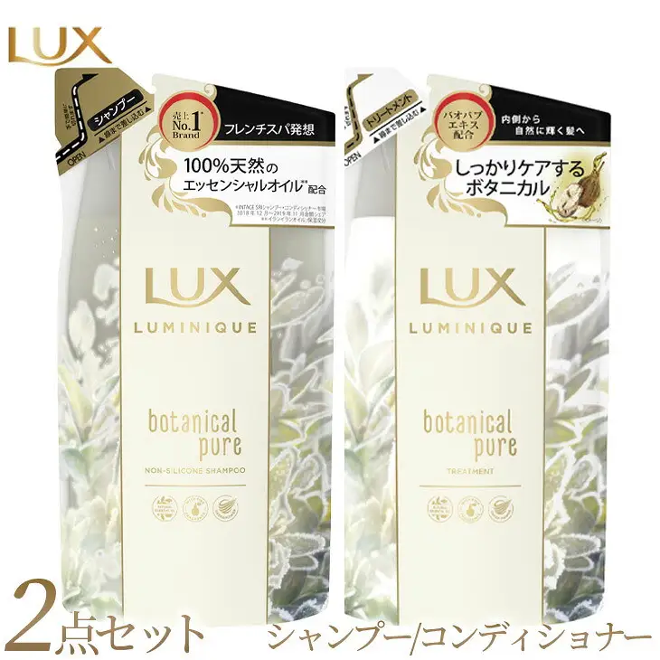 ラックス ルミニーク ボタニカルピュア シャンプー/トリートメント つめかえ用 350g 各5個 ※着日指定不可 ※離島への配送不可｜ラックス