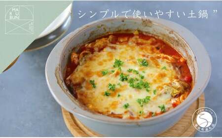 有田焼 5way pot グレイ おしゃれでコンパクトな土鍋 【まるぶん】 土なべ グラタン どなべ 調理器具 35000円 3.5万円 aw018