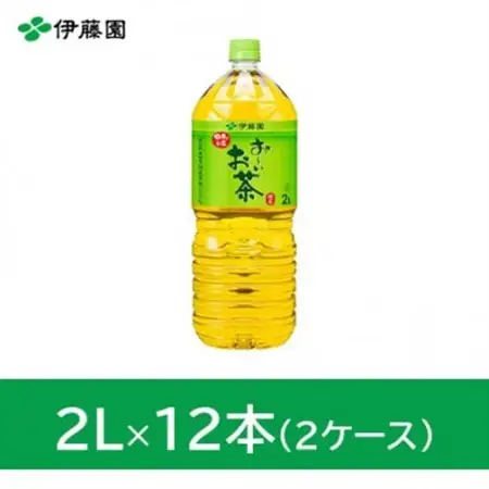 おーいお茶緑茶2L　12本(2ケース)　伊藤園【1143941】