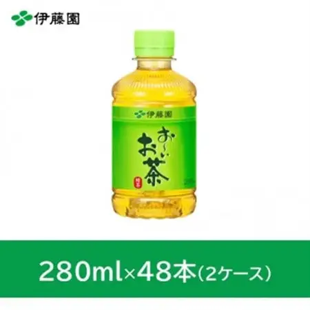 おーいお茶緑茶280ml　48本(2ケース)　伊藤園【1233173】
