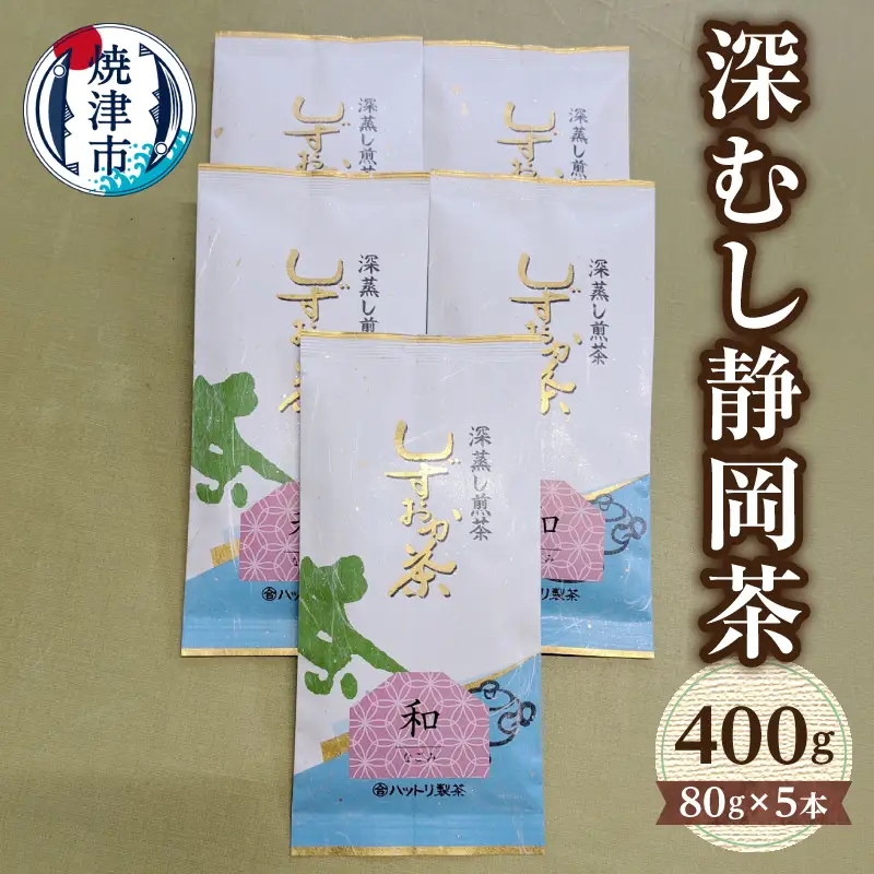 お茶屋さんの飲み茶 (a15-029)