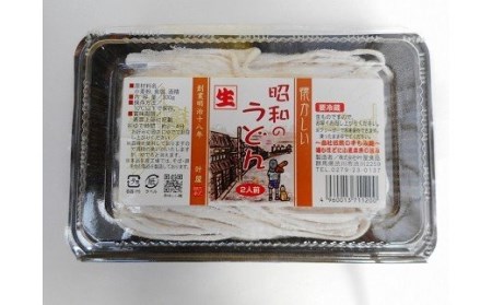 昭和のうどん 300g×6パック 12人前 国産小麦100％使用 麺 うどん 早ゆで 早茹で F4H-0842