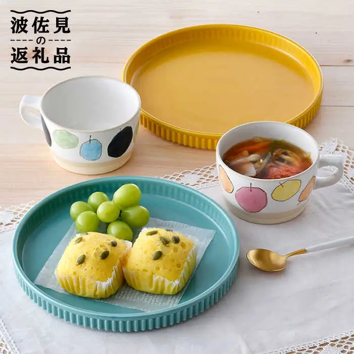 NB 93【波佐見焼】大人気 プレート スープマグ 含む オリジナルセットアップ商品 食器 皿 【陶もと/トーエー】 [NB93] 波佐見焼