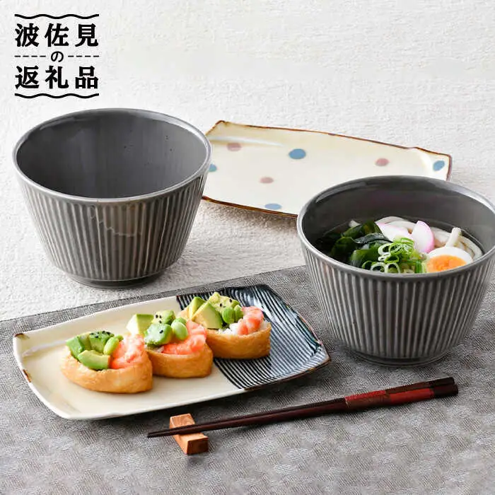NB 99【波佐見焼】大人気 どんぶり 角皿 含む オリジナルセットアップ商品 食器 皿 【陶もと/大貴セラミックス】 [NB99] 波佐見焼