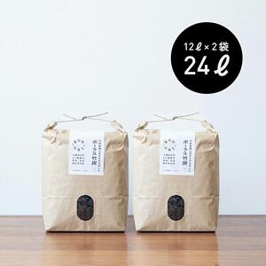 放置竹林利活用! 土壌改良材「ポーラス竹炭」24L+ 竹炭サシェ2袋