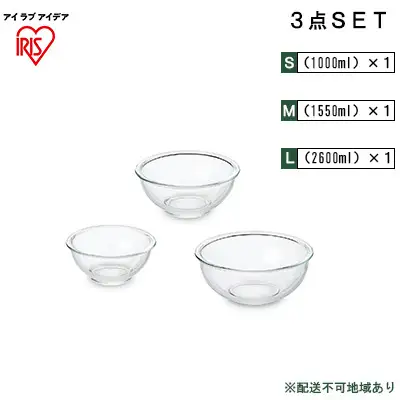 耐熱ガラスボウル 3点セットTGB-3S アイリスオーヤマ 耐熱ガラスボウル