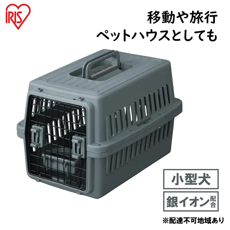 エアトラベルキャリー ATC-530 ダークグレー アイリスオーヤマ キャリー