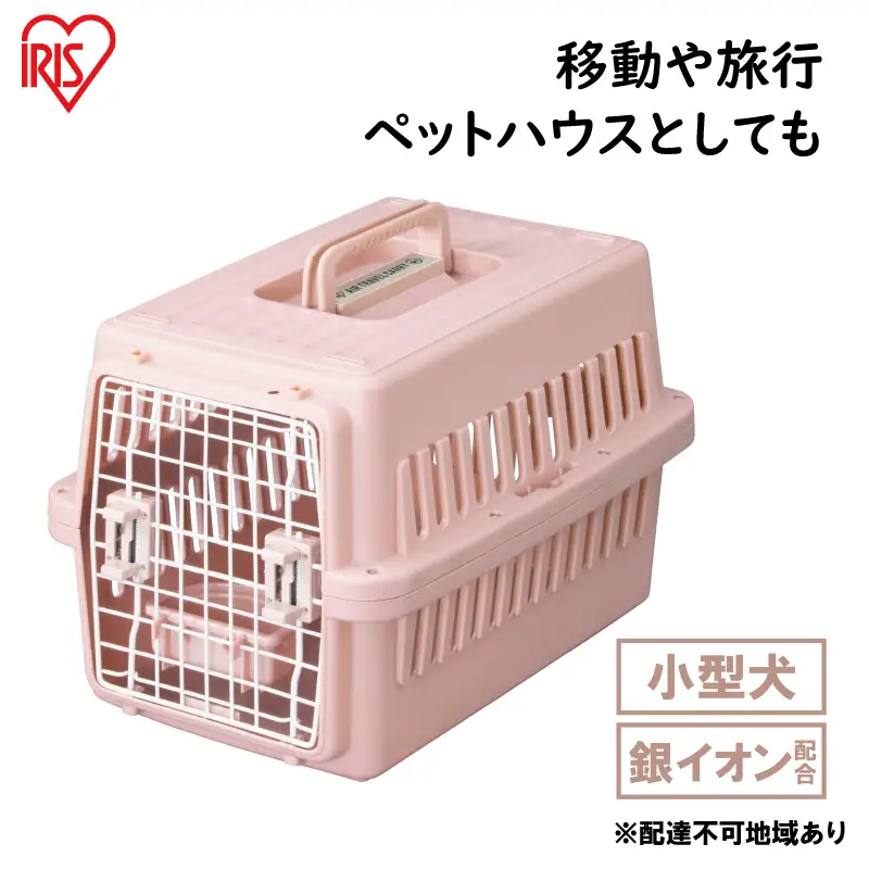 エアトラベルキャリー ATC-530 ピンク アイリスオーヤマ キャリー