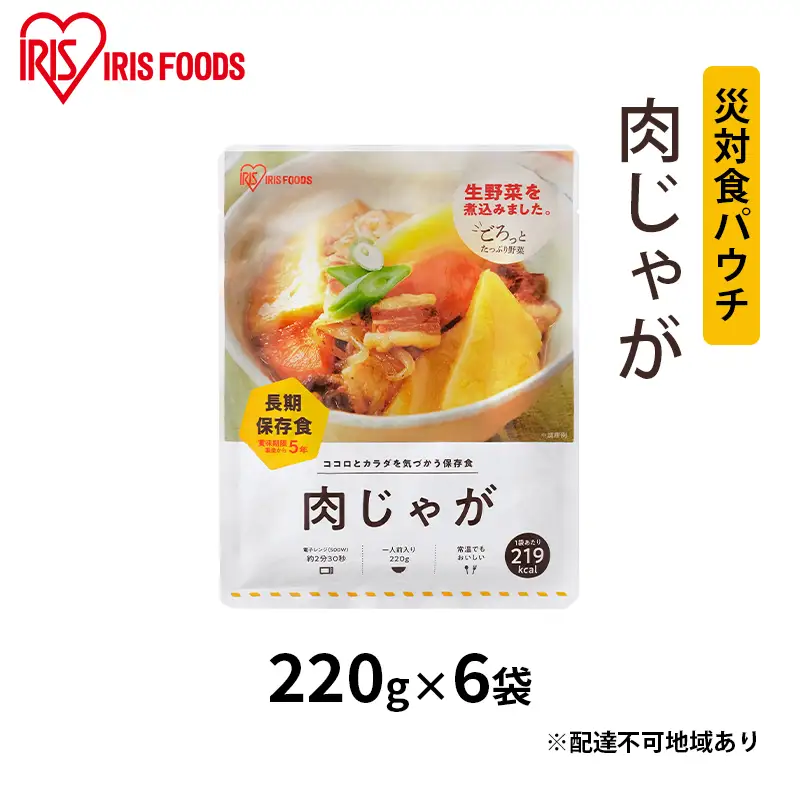 【防災】災対食パウチ肉じゃが 220g×6袋 アイリスオーヤマ 防災