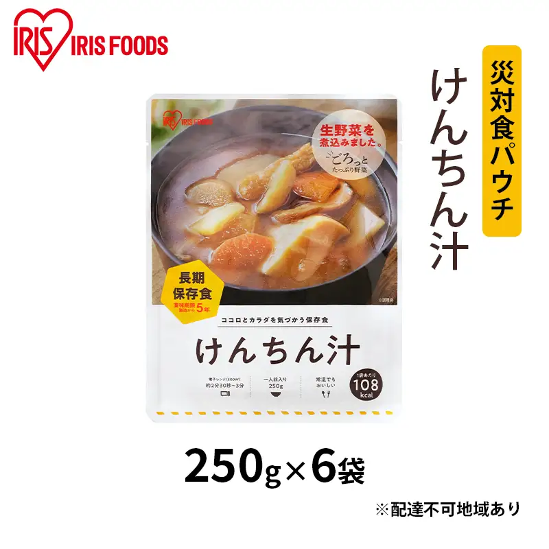 【防災】災対食パウチけんちん汁 250g×6袋 アイリスオーヤマ 防災
