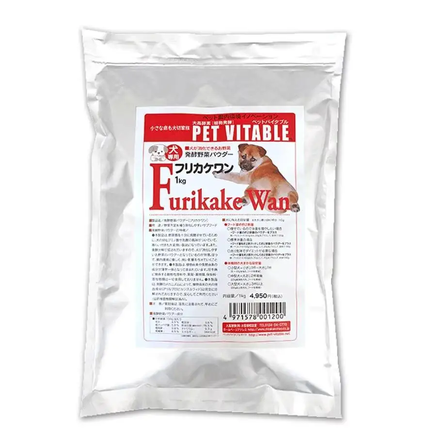 [5525-0718]大高酵素の犬用発酵野菜サプリ「フリカケワン」1kg入り×1袋 シニア犬 犬 酵素 オリゴ糖 サプリメント 夏バテ ドッグフード 大高酵素 発酵野菜 犬用 軟便 短鎖脂肪酸 完全無添加 健康 老犬 腎臓 高齢犬 幼犬 腸内環境 野菜