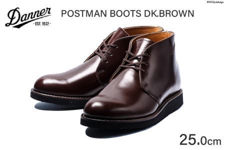 DANNER 紳士靴 ポストマンブーツ ダークブラウン【25.0cm】