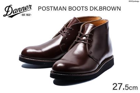 DANNER 紳士靴 ポストマンブーツ ダークブラウン【27.5cm】