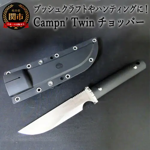 H65-07 Campn' Twin チョッパー