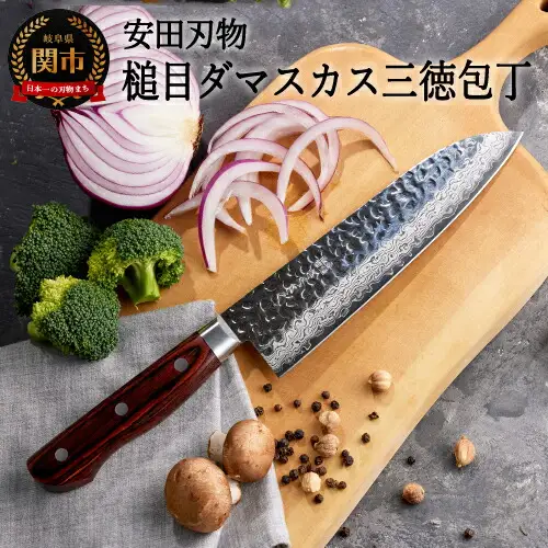 さくさく 鎚目ダマスカス 三徳包丁 180mm