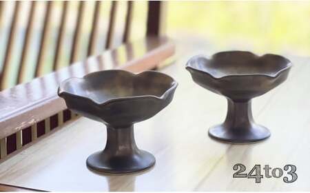 有田焼 金泥高台デザートカップ 2個セット 24to3 西富陶磁器 bi004