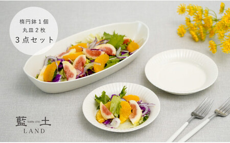 有田焼 オリジナル楕円鉢＆取皿セット【藍土】 皿 おさら 食器 器 30000円 3万円 ef003