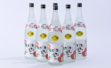 球磨焼酎 はなてばこ 1.8L 6本セット