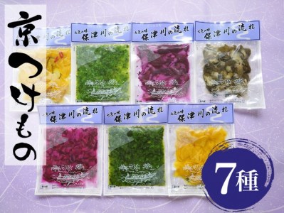 漬物 音峰漬物本舗 詰め合わせ 7種