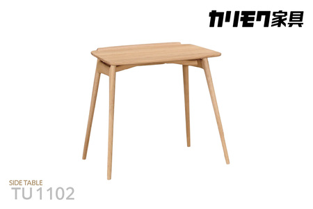 【カリモク家具】サイドテーブル C【TU1102モデル】