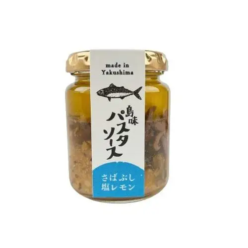 島味パスタソース【さばぶし塩レモン】
