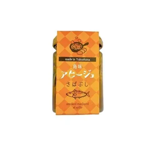 屋久島島味アヒージョ【さばぶし】